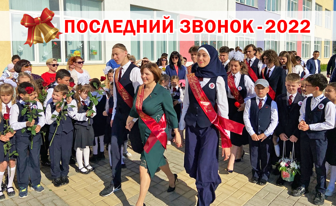 МБОУ «Средняя общеобразовательная школа №4» городского округа Судак