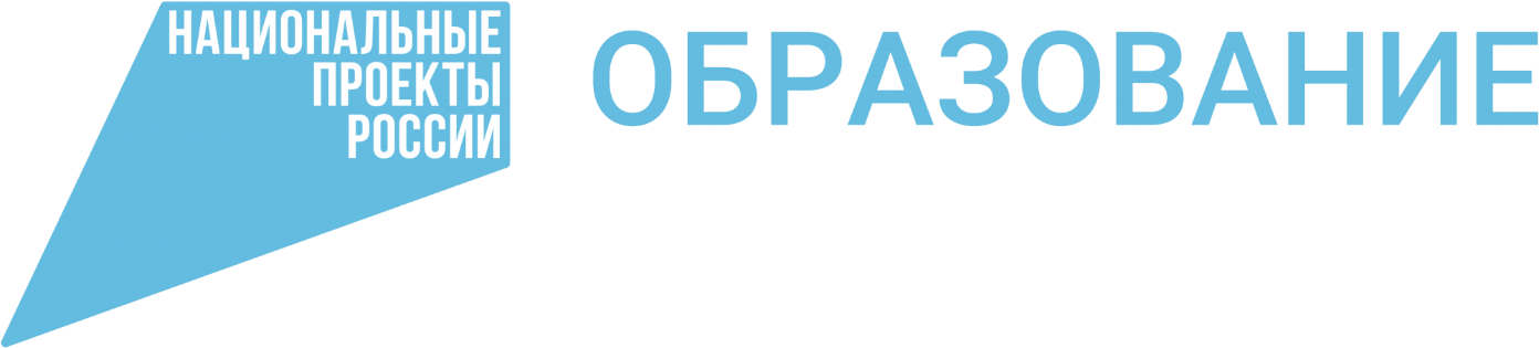 «Успех каждого ребёнка»