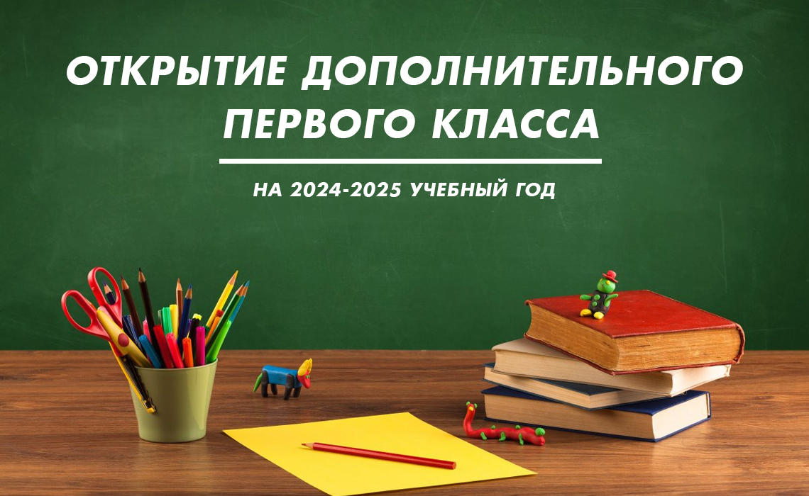 МБОУ «Средняя общеобразовательная школа №4 им. Героя Советского Союза В.Л. Савельева» городского округа Судак