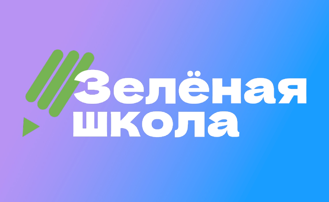 МБОУ «Средняя общеобразовательная школа №4 им. Героя Советского Союза В.Л. Савельева» городского округа Судак