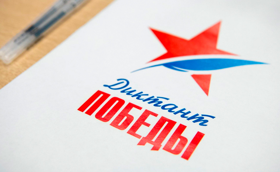 Документы