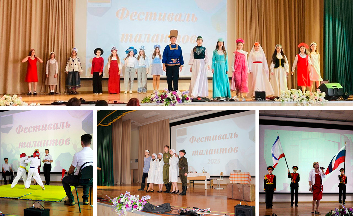 Новости