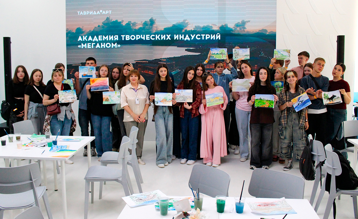 Новости