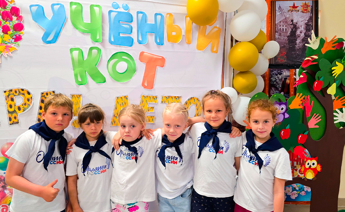 Новости