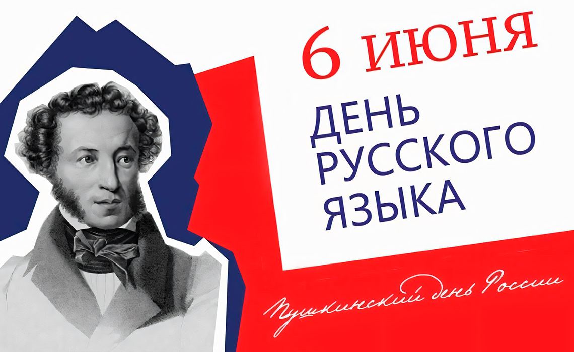 Противодействие коррупции