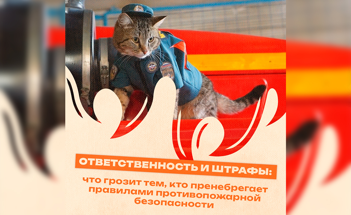 Антитеррористическая безопасность