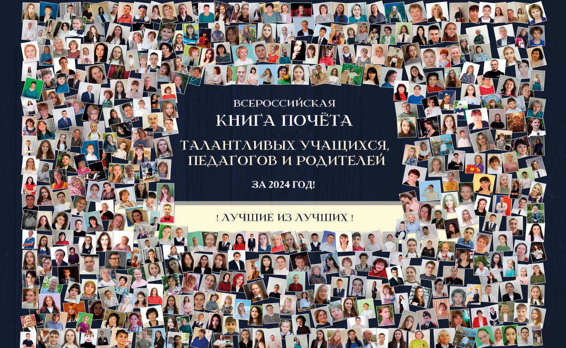 МБОУ «Средняя общеобразовательная школа №4 им. Героя Советского Союза В.Л. Савельева» городского округа Судак