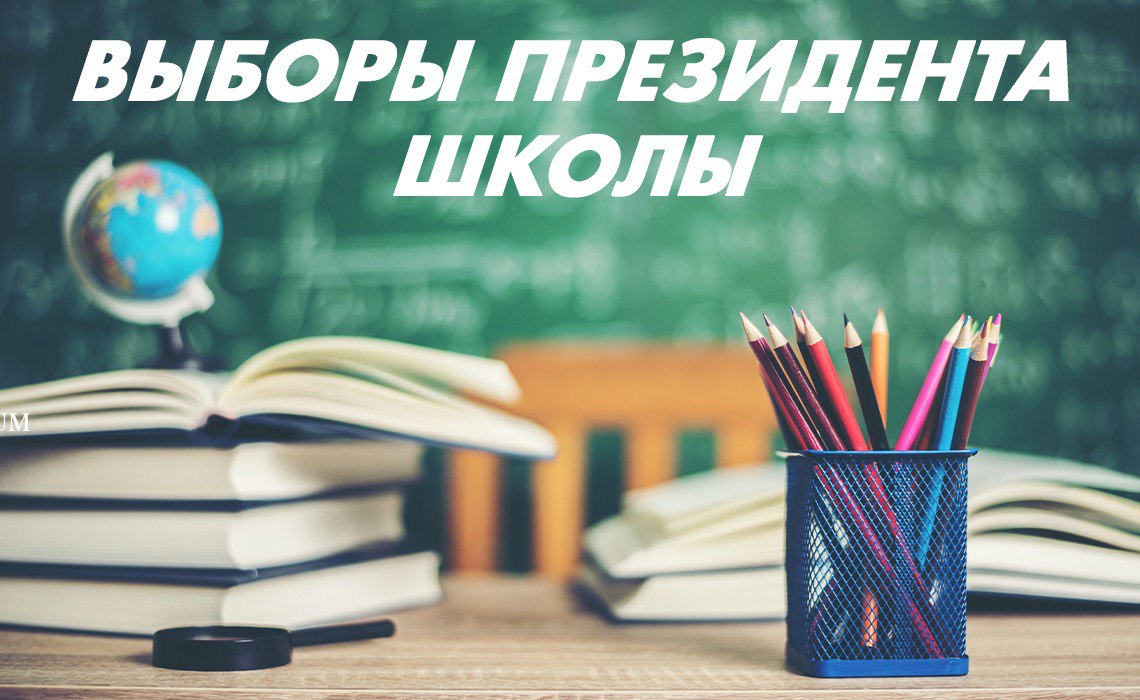 Структура и органы управления