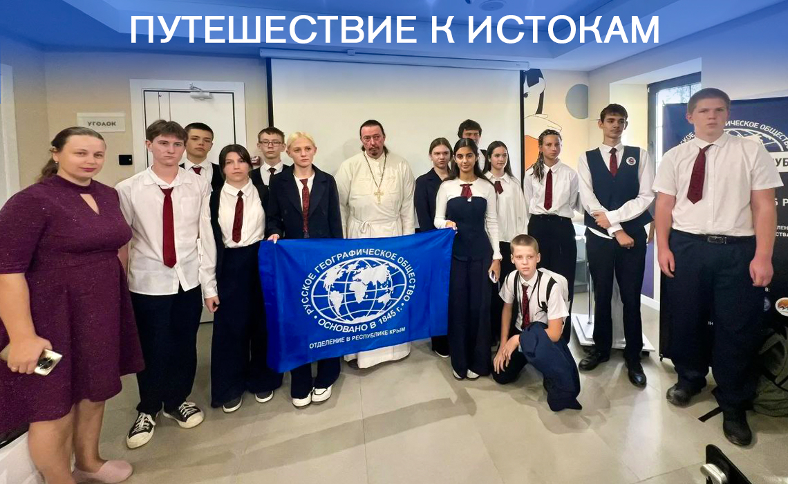 МБОУ «Средняя общеобразовательная школа №4 им. Героя Советского Союза В.Л. Савельева» городского округа Судак