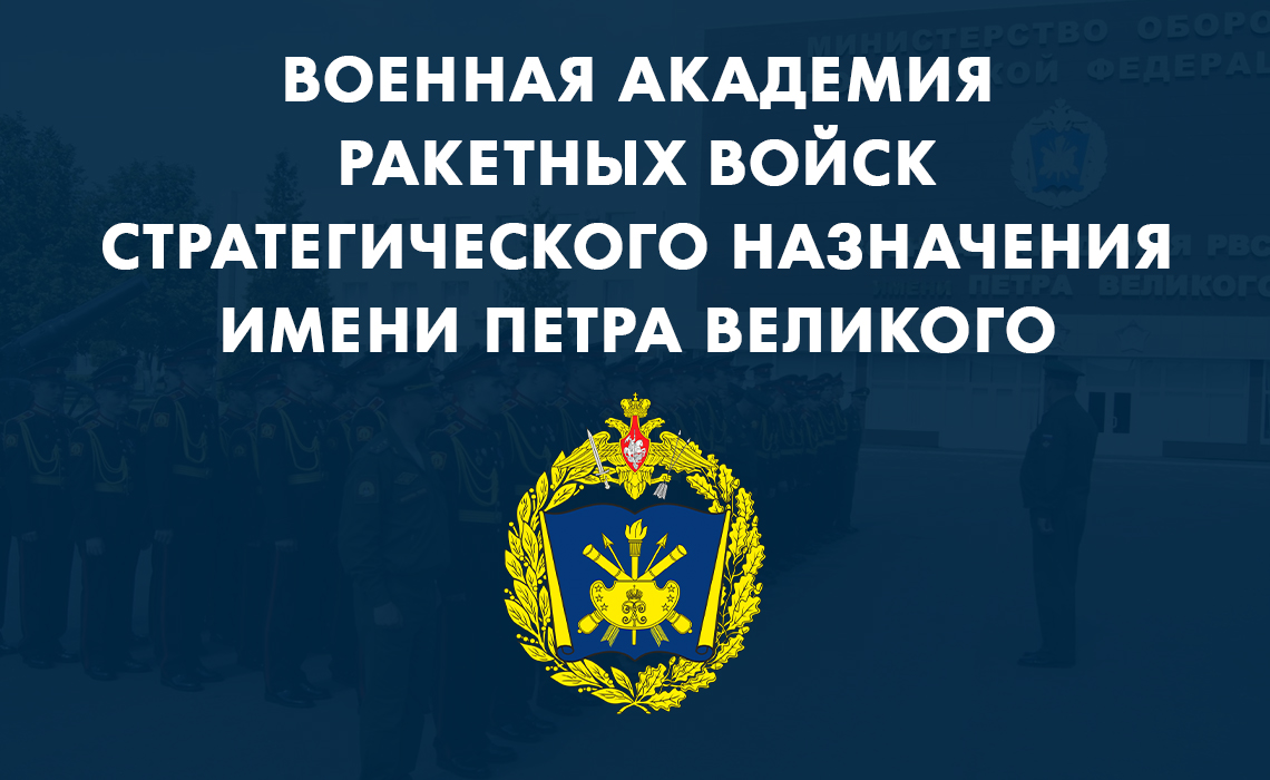 «Средняя общеобразовательная школа №4 им. Героя Советского Союза В.Л. Савельева» города Судака
