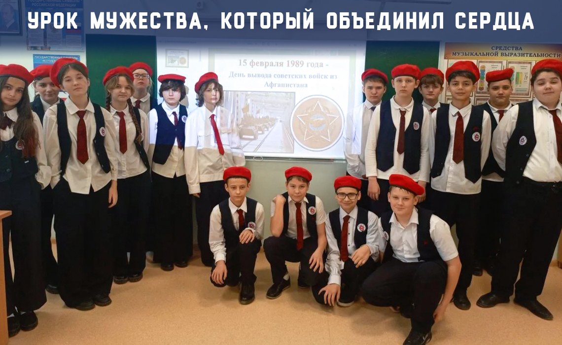 «Средняя общеобразовательная школа №4 им. Героя Советского Союза В.Л. Савельева» города Судака