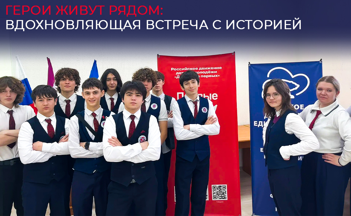 «Средняя общеобразовательная школа №4 им. Героя Советского Союза В.Л. Савельева» города Судака