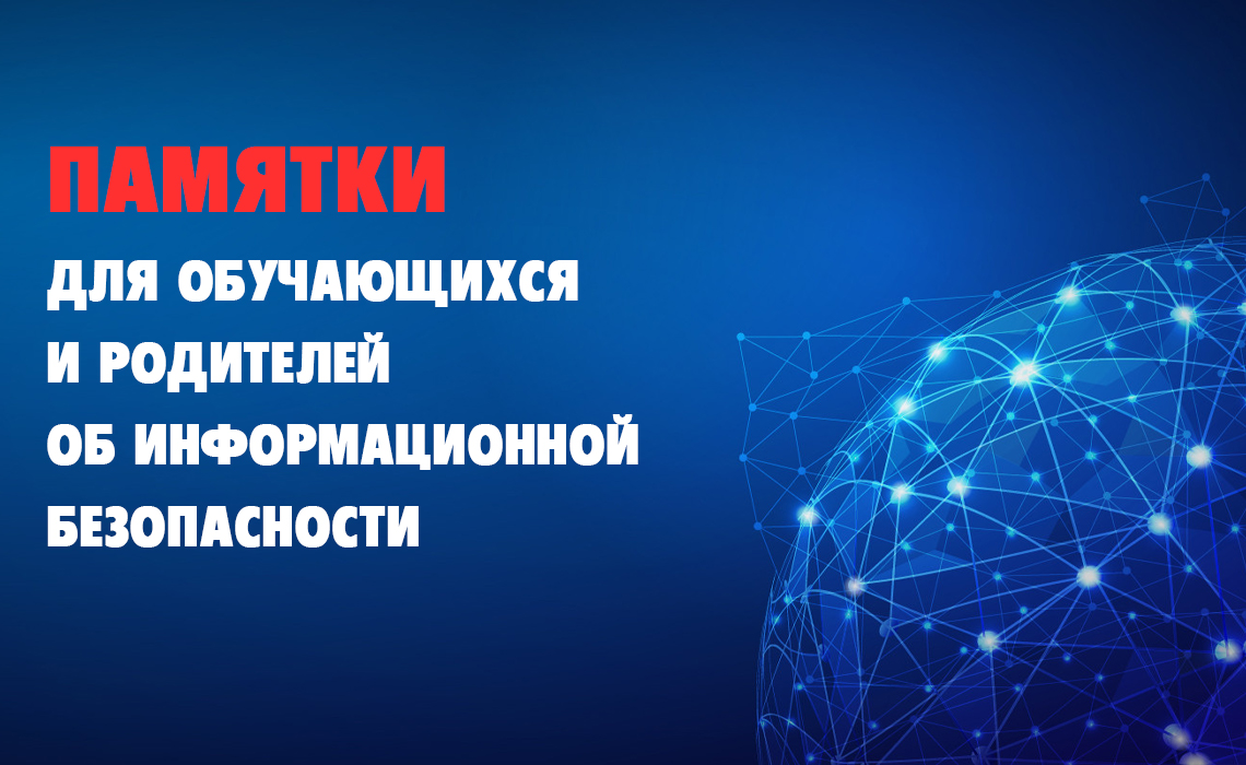 «Средняя общеобразовательная школа №4 им. Героя Советского Союза В.Л. Савельева» города Судака