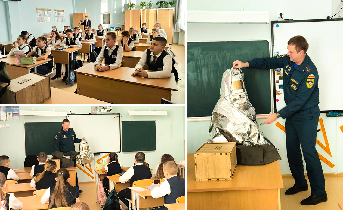 «Средняя общеобразовательная школа №4 им. Героя Советского Союза В.Л. Савельева» города Судака