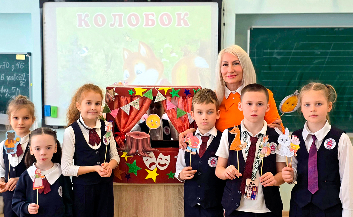 Новости