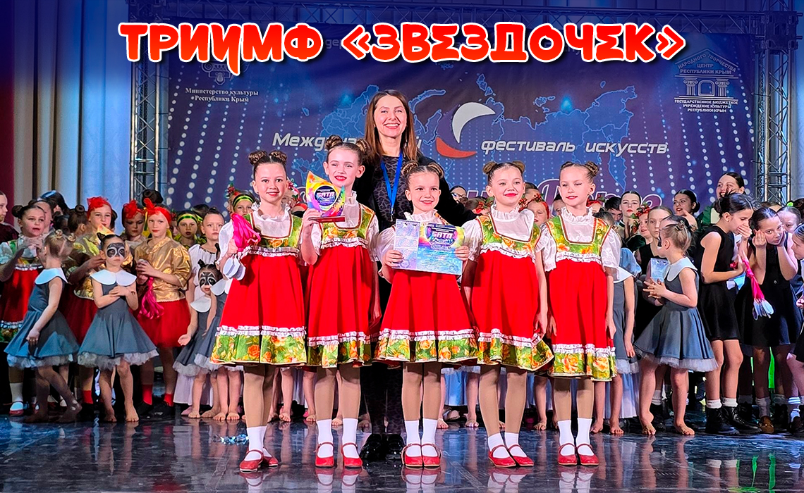 Новости
