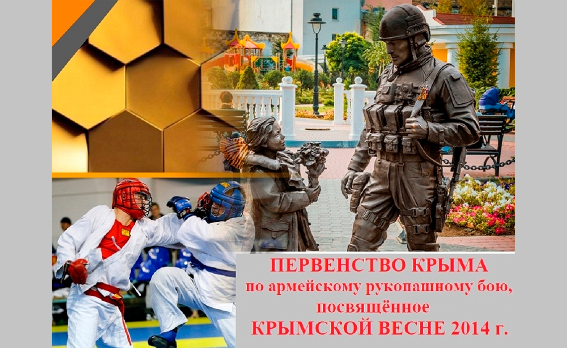 Новости