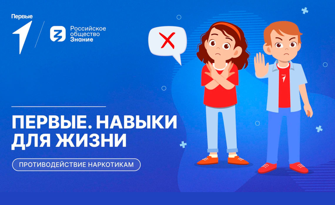 «Средняя общеобразовательная школа №4 им. Героя Советского Союза В.Л. Савельева» города Судака