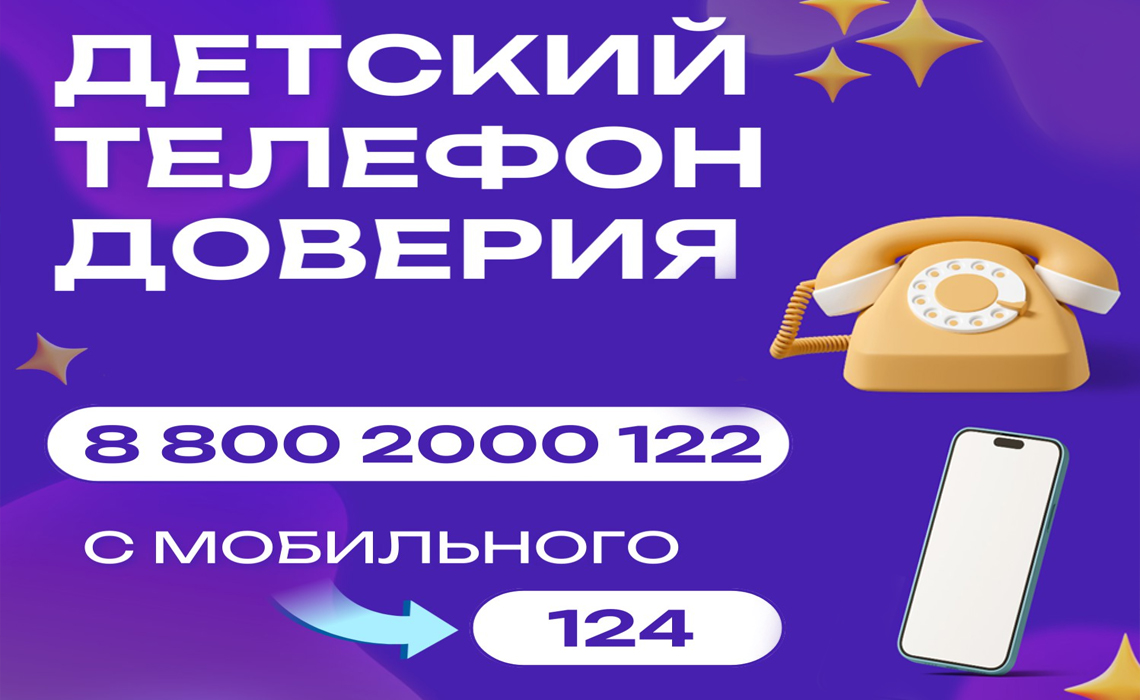 «Средняя общеобразовательная школа №4 им. Героя Советского Союза В.Л. Савельева» города Судака