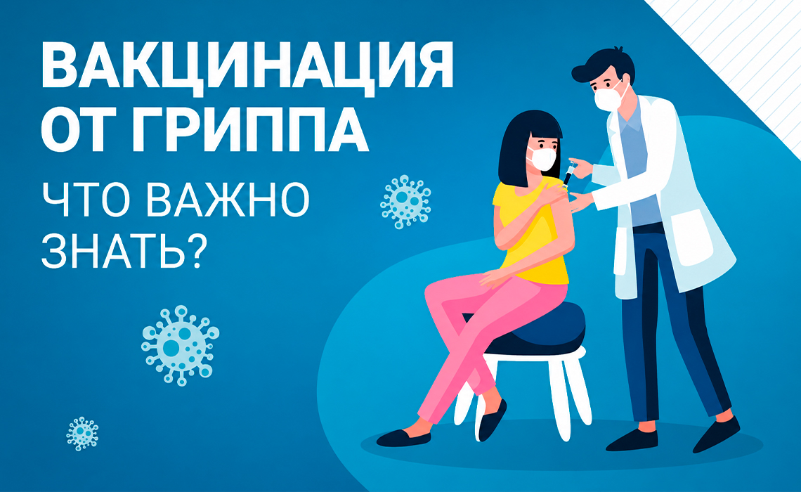 Документы